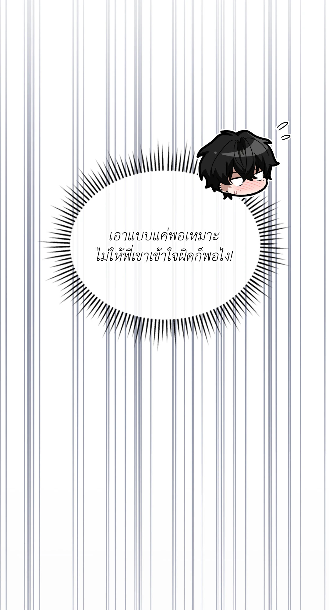 หน้า 83