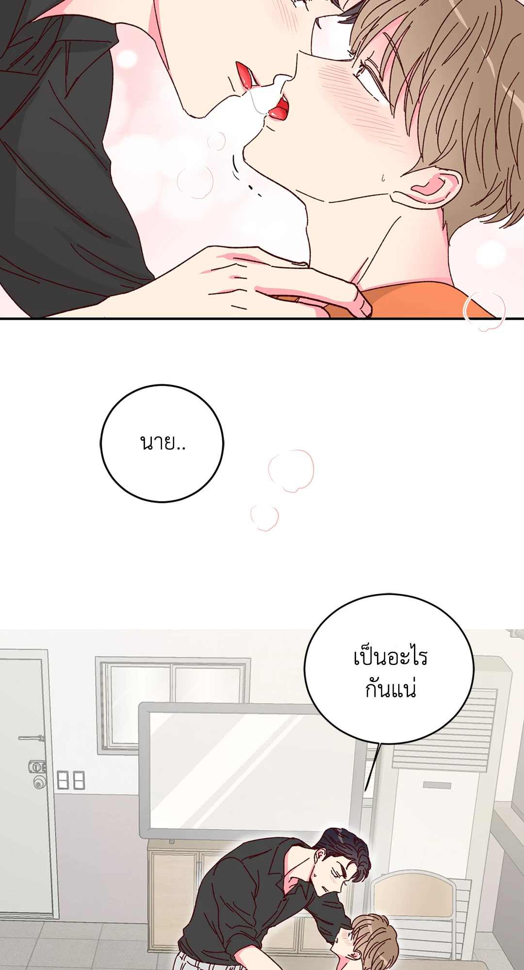หน้า 50
