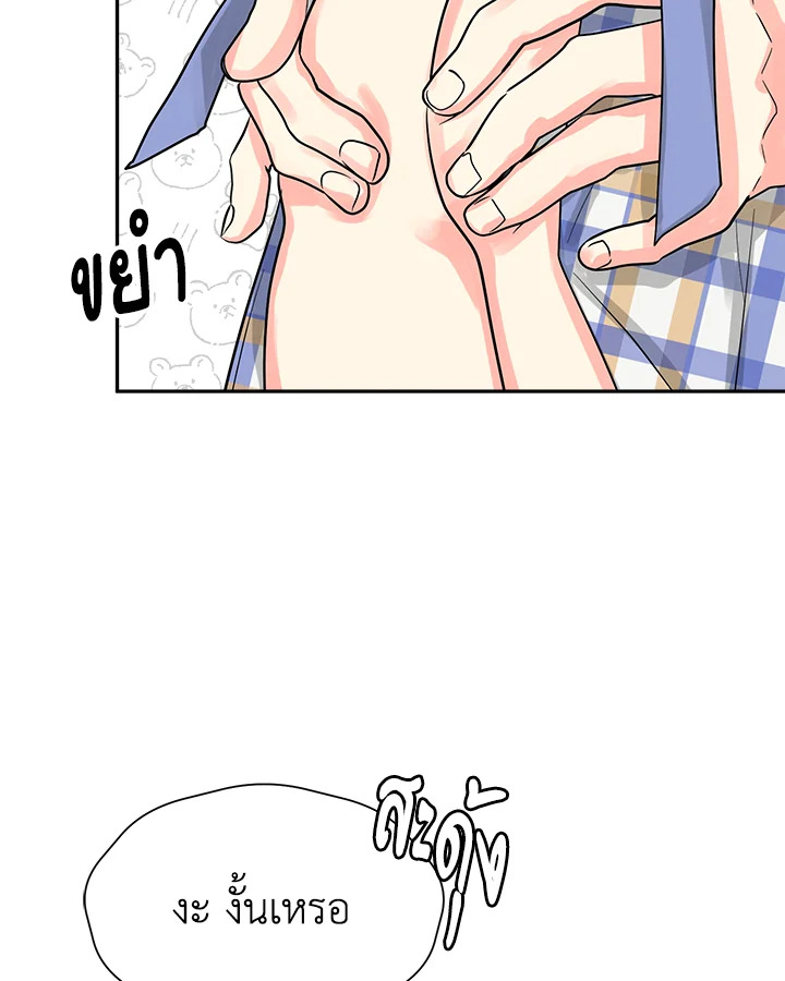 หน้า 84