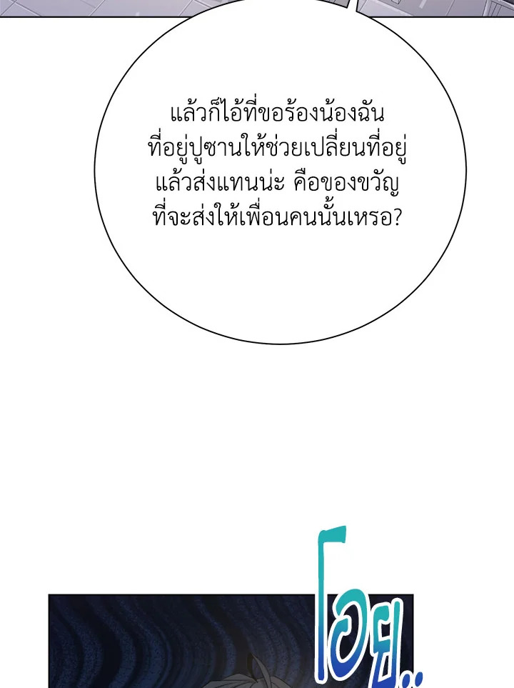 หน้า 86