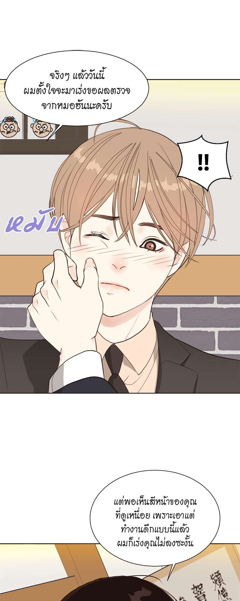หน้า 11
