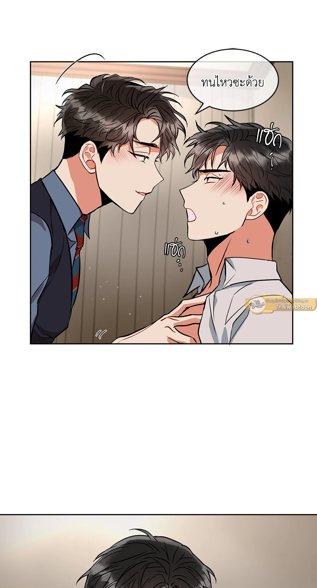หน้า 26