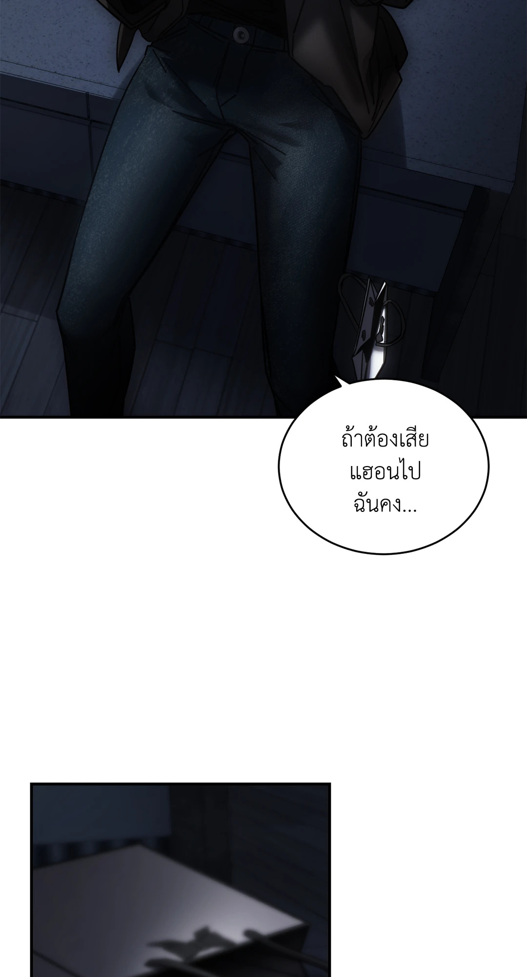 หน้า 69