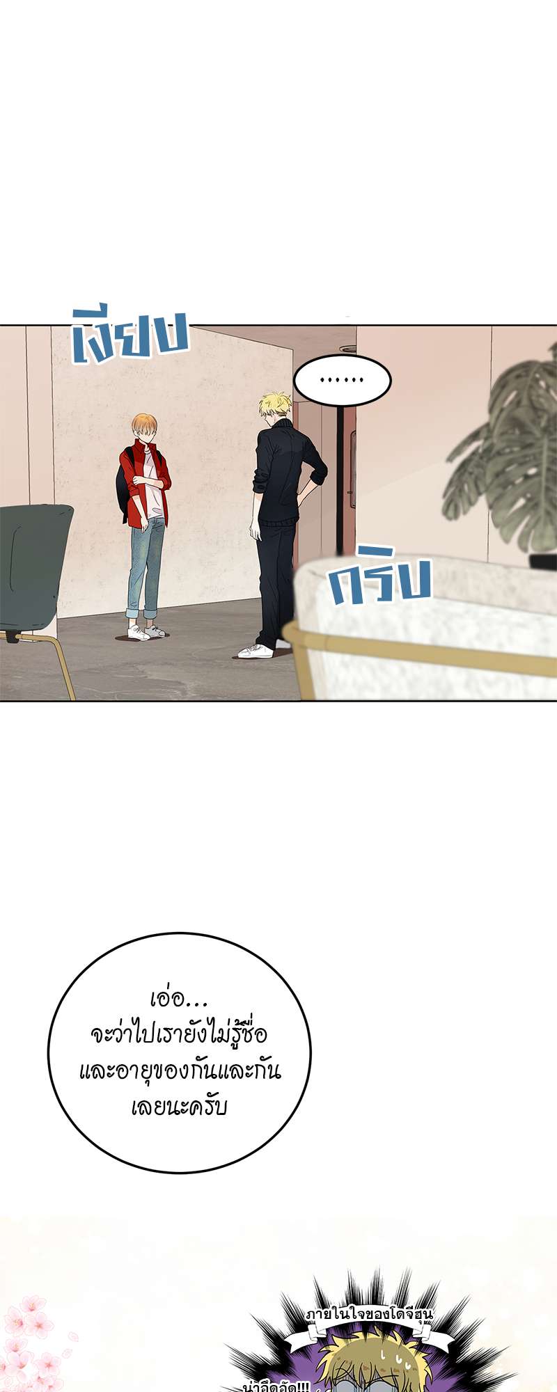 หน้า 42