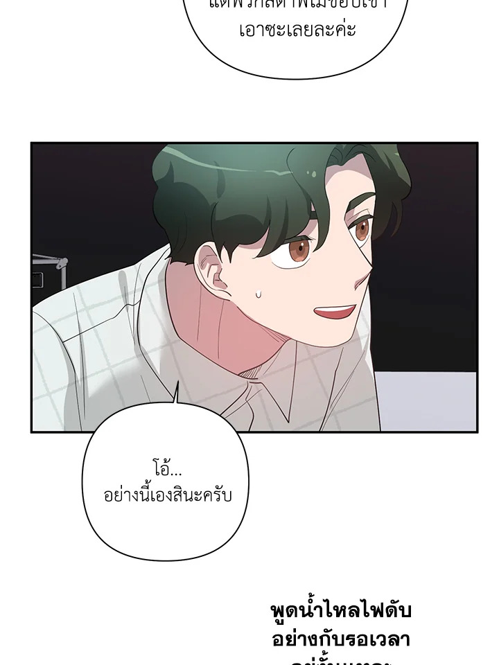 หน้า 54