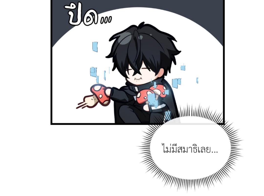 หน้า 202