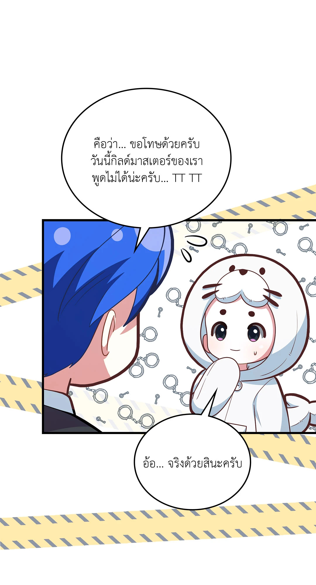 หน้า 43