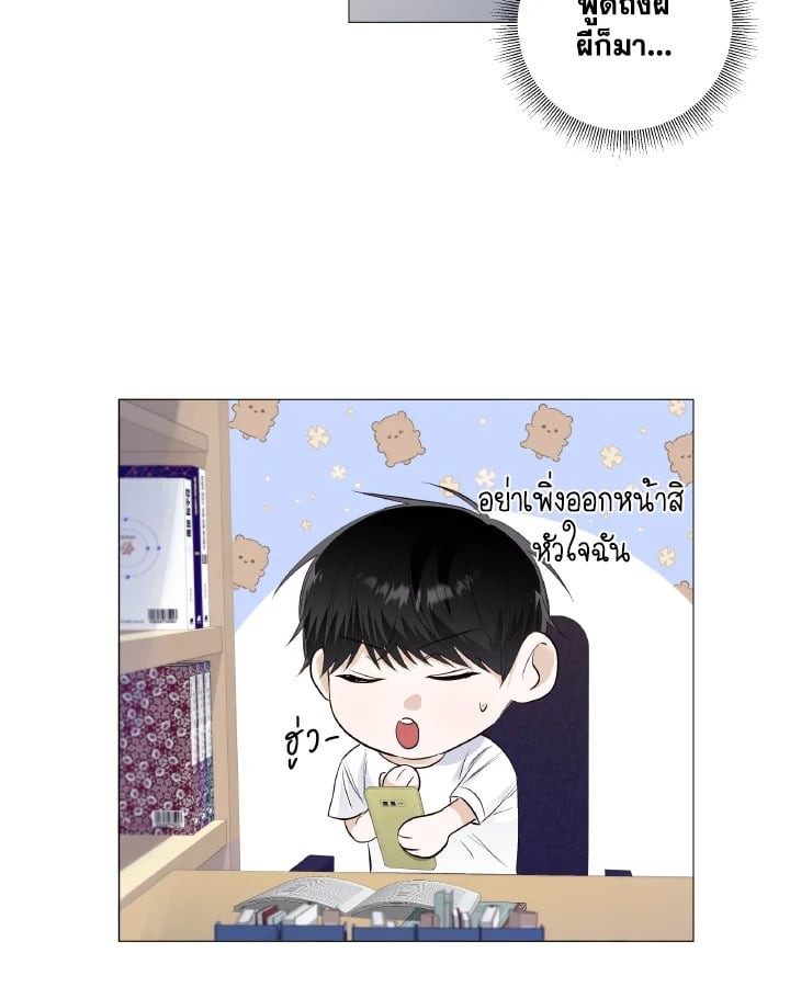 หน้า 52