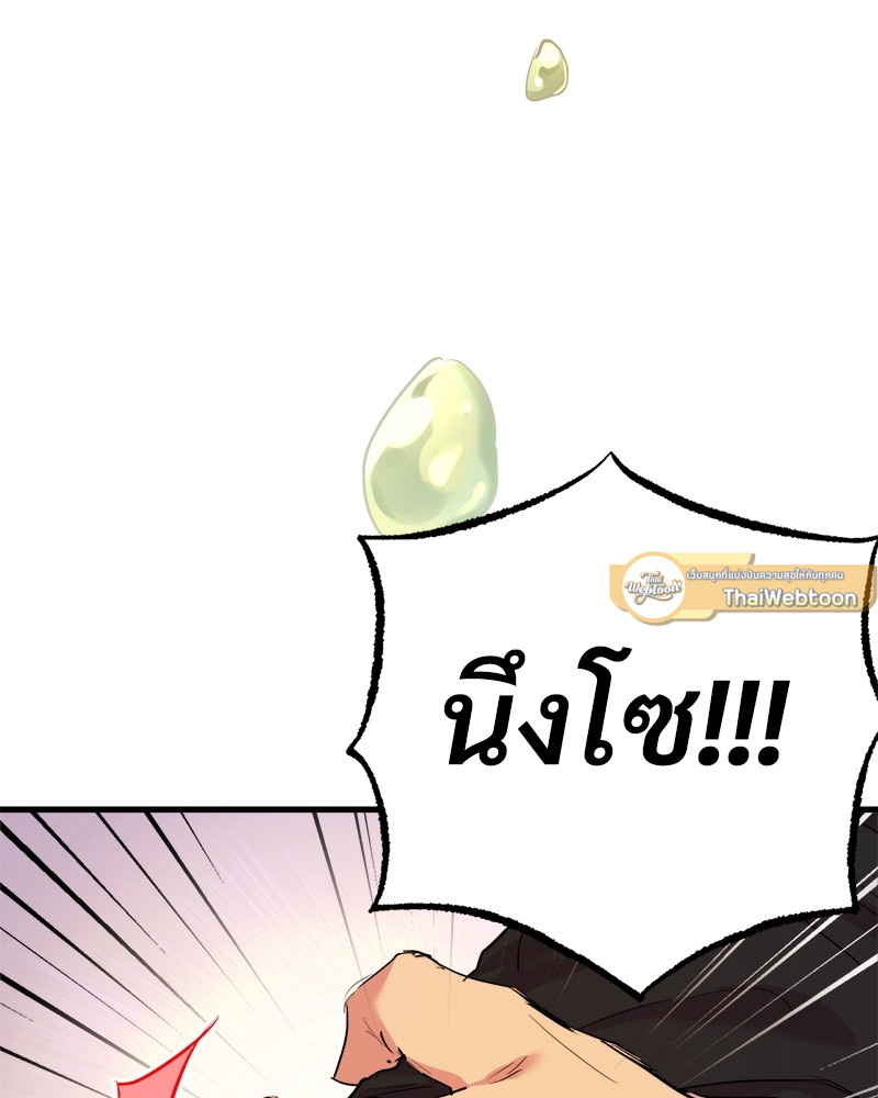 หน้า 117