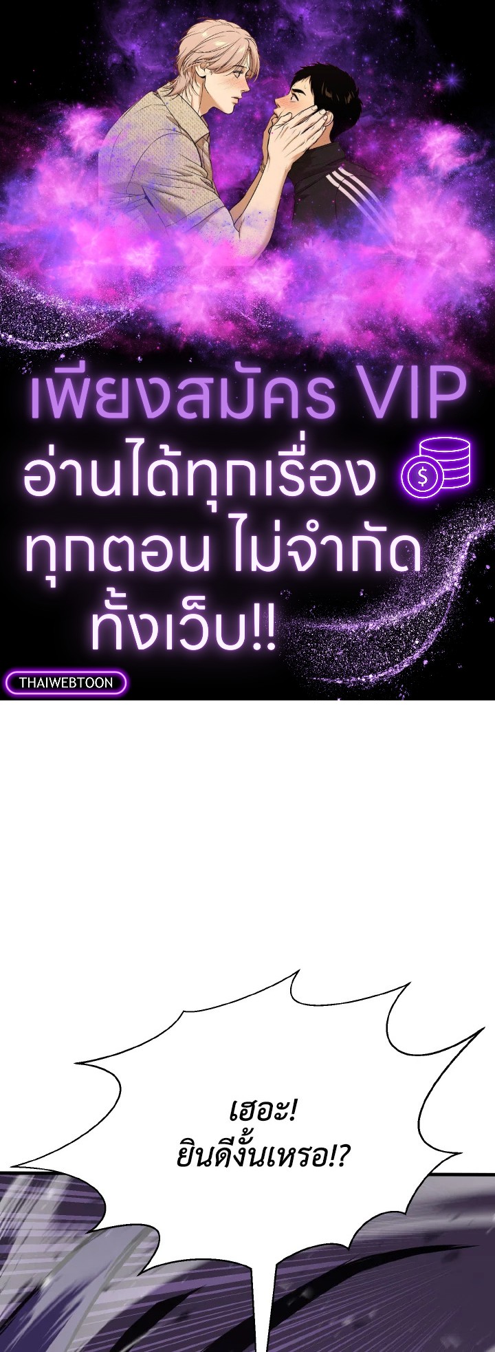 ออลมาสเตอร์ เนโครแมนเซอร์ | Absolute Necromancer ตอนที่ 30 - รูปที่ 1