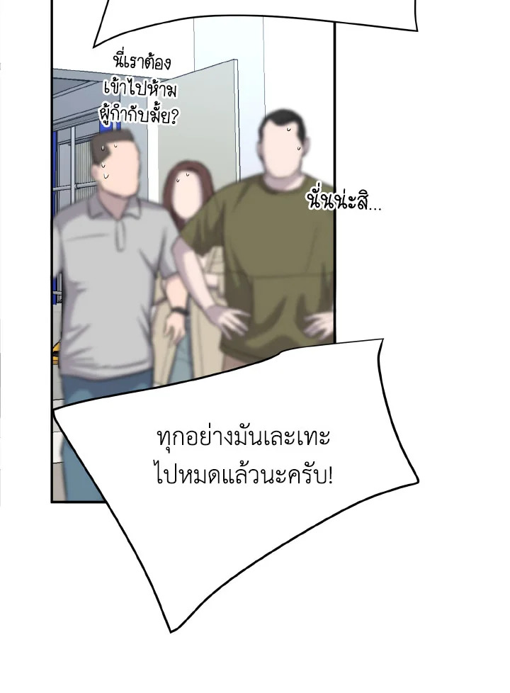 หน้า 113