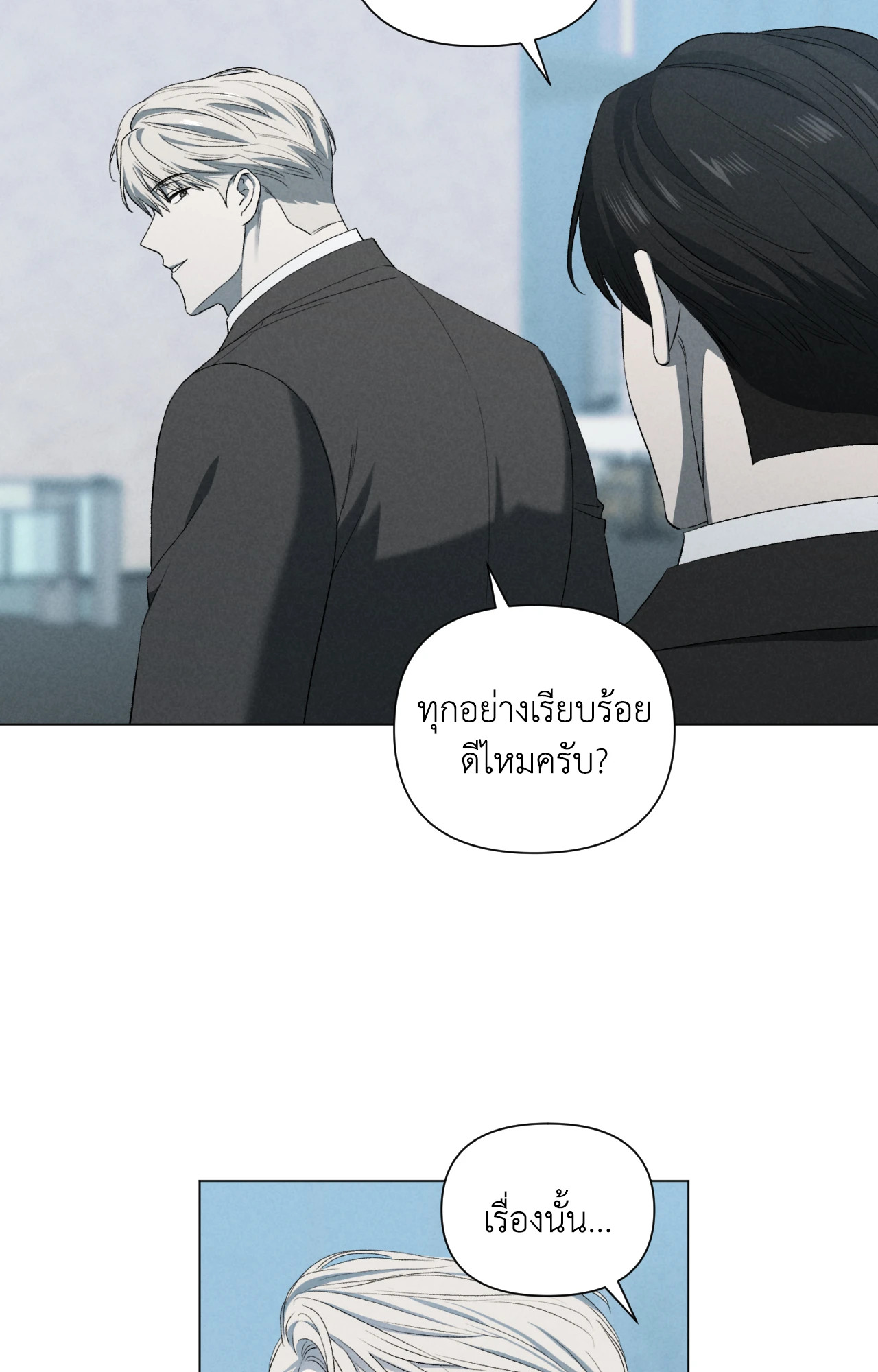 หน้า 63