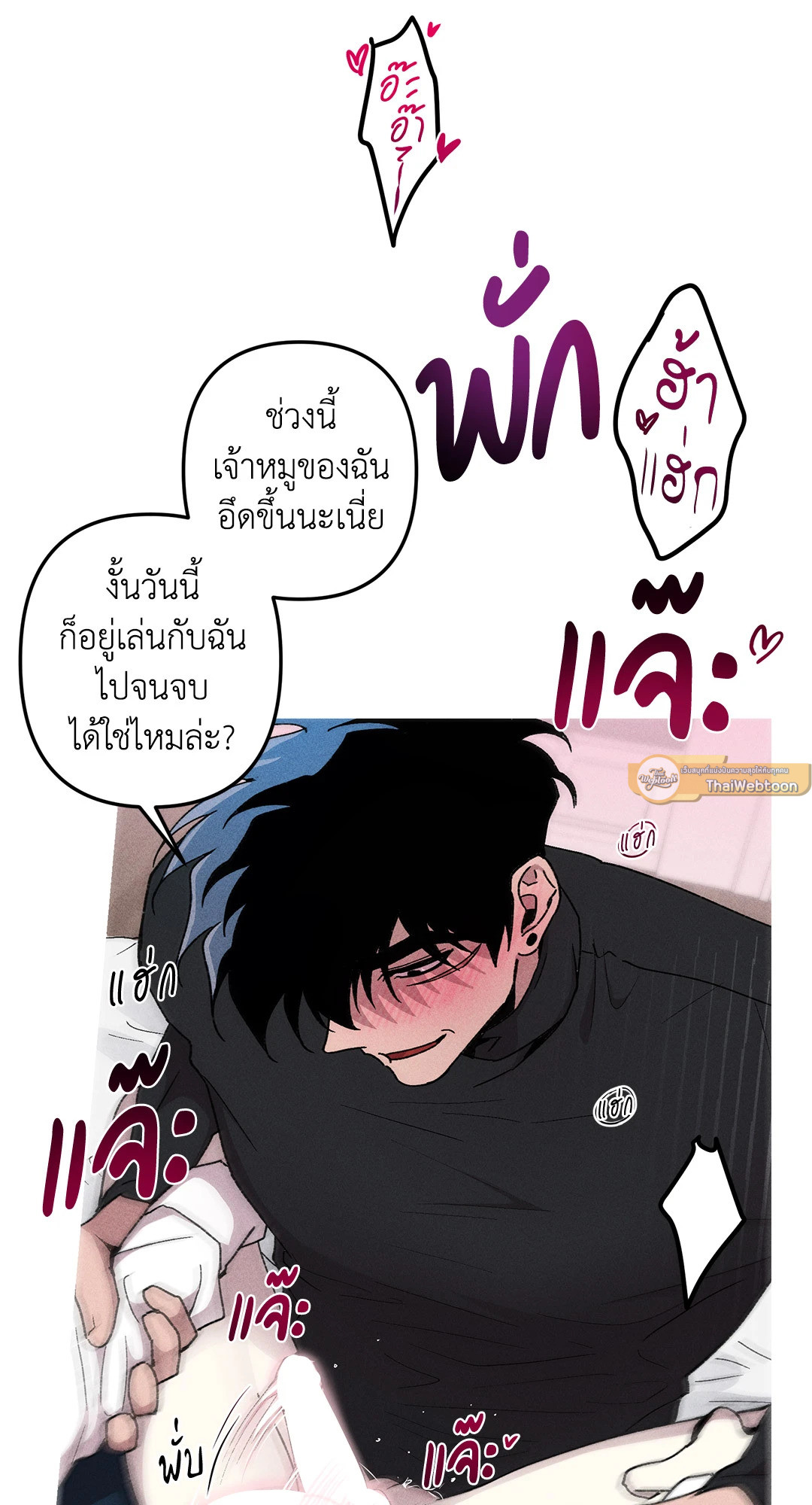หน้า 44