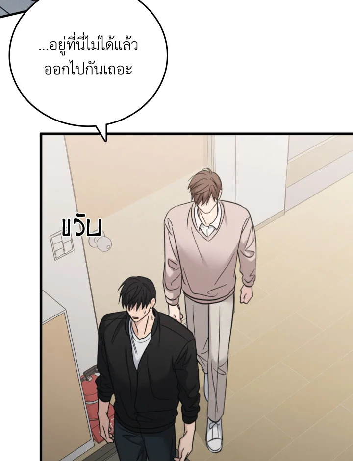 หน้า 97