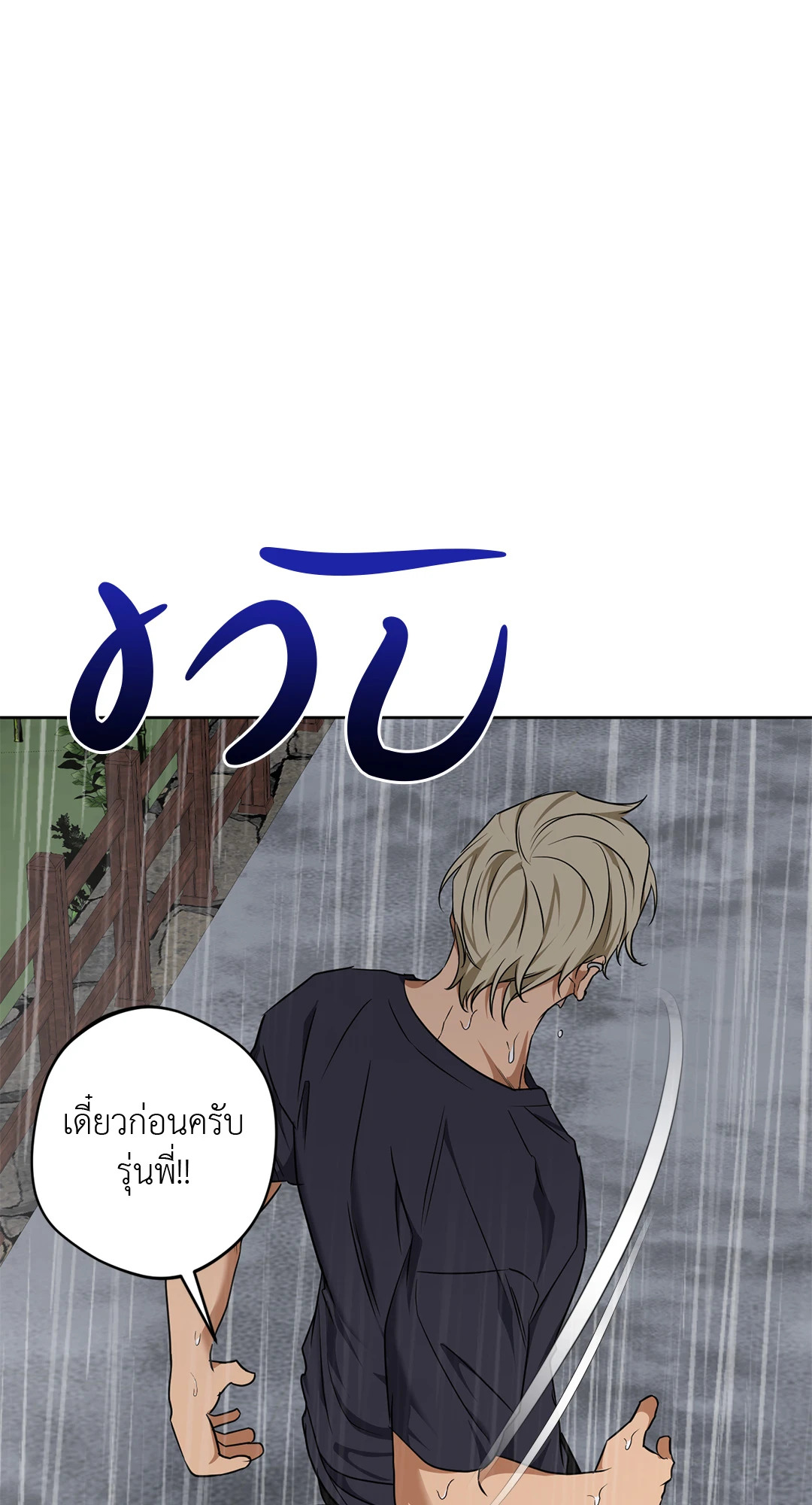 หน้า 73
