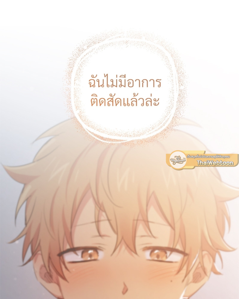 หน้า 77