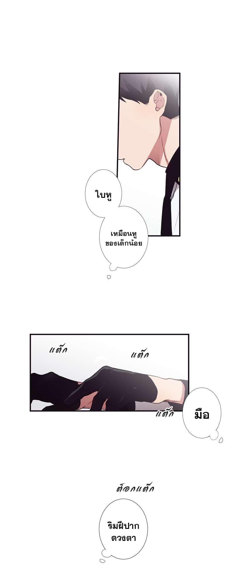 หน้า 24