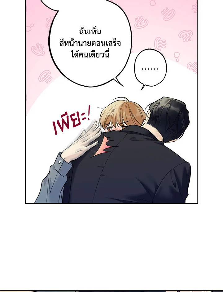หน้า 70