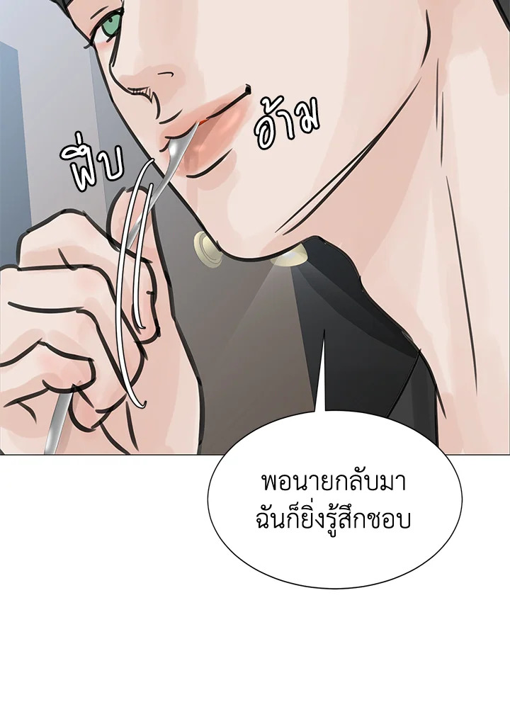 หน้า 69