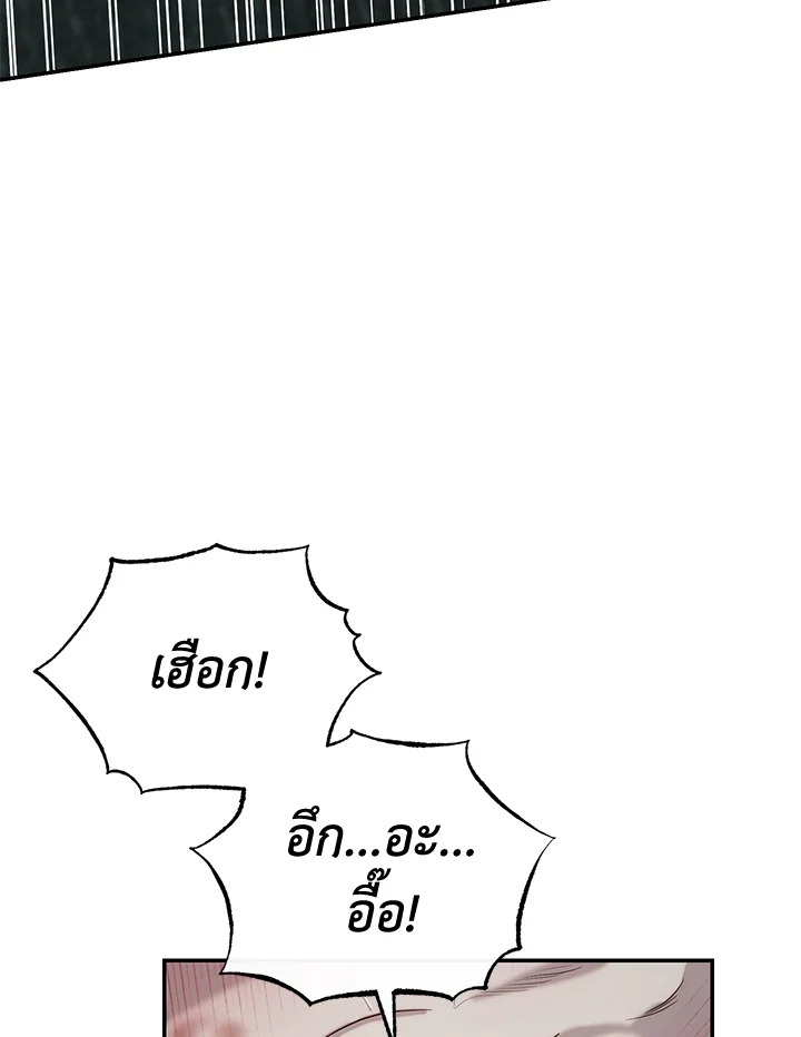 หน้า 101