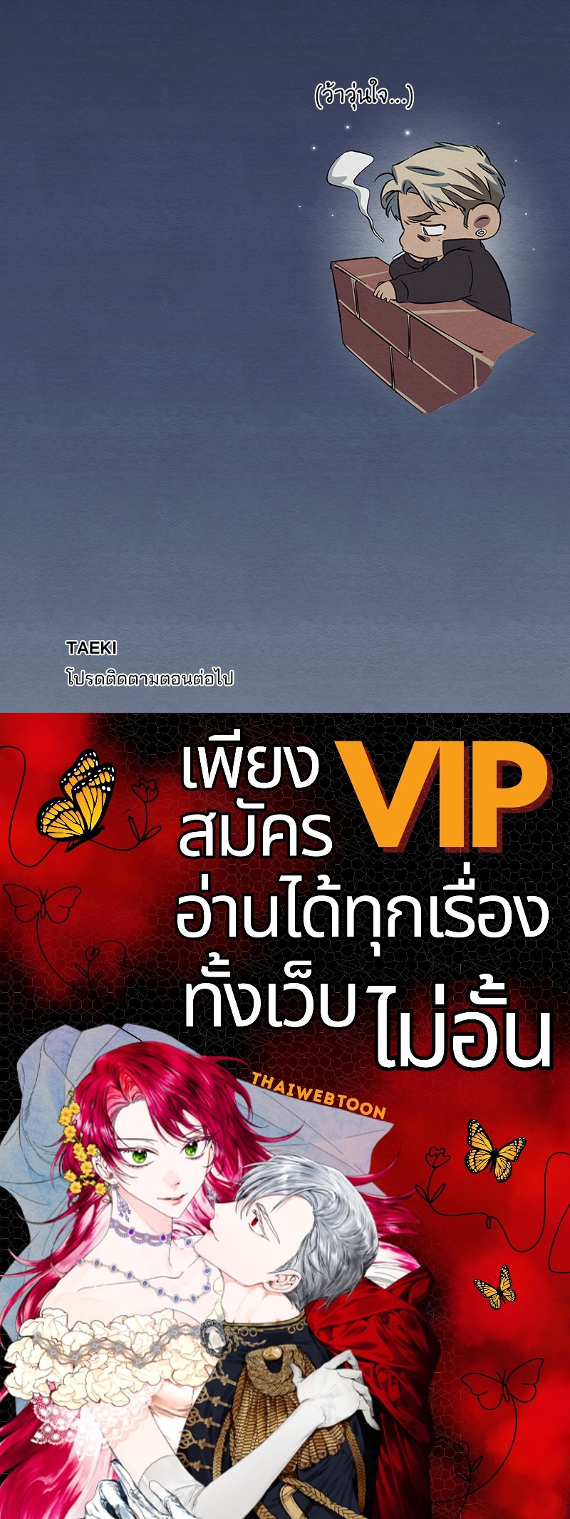 หน้า 97