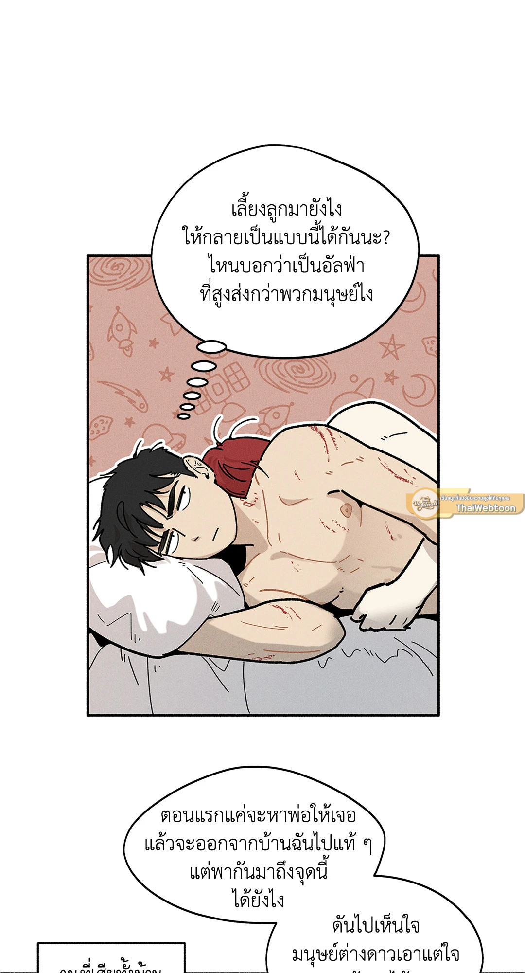 หน้า 19
