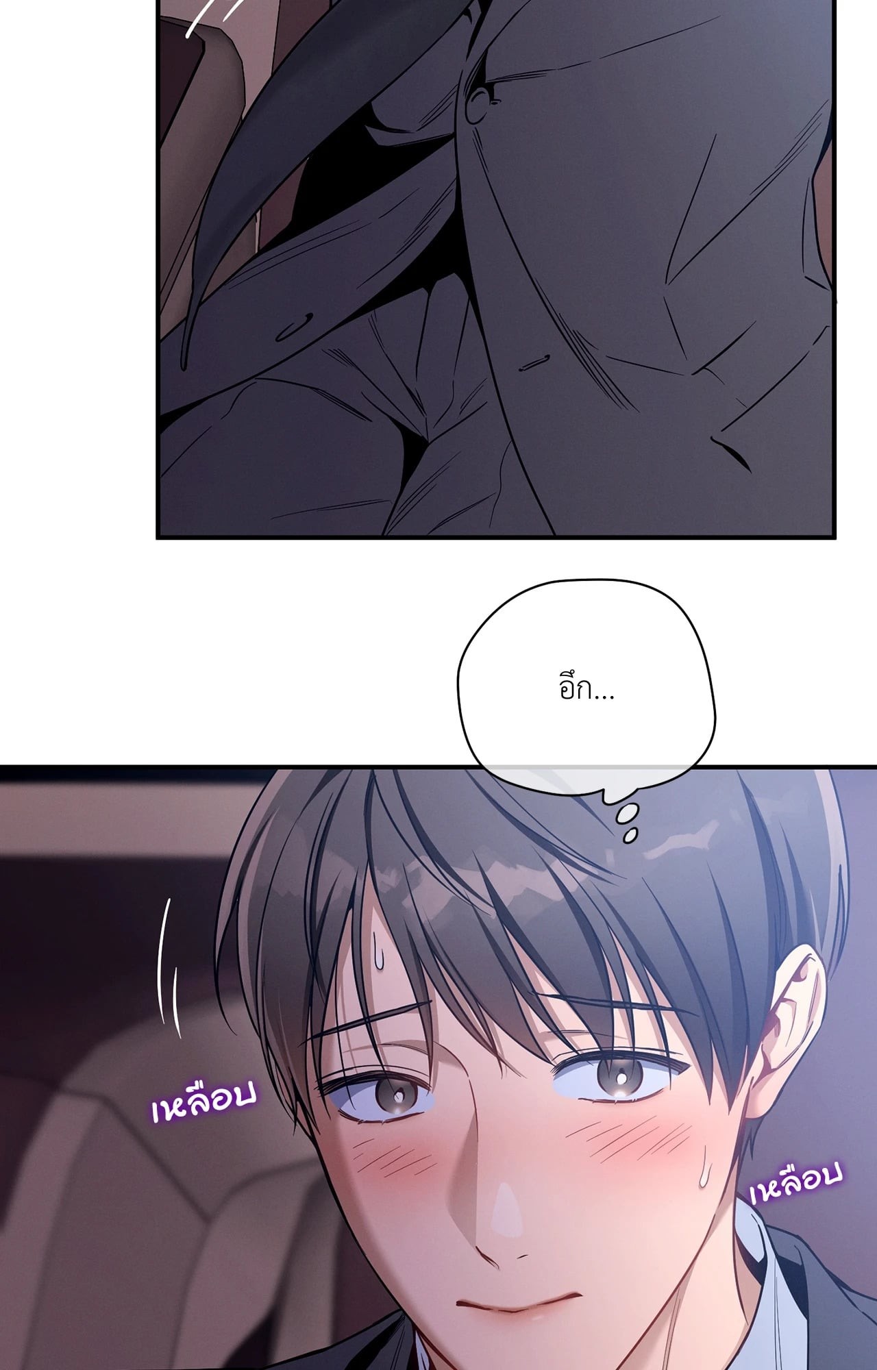 หน้า 52