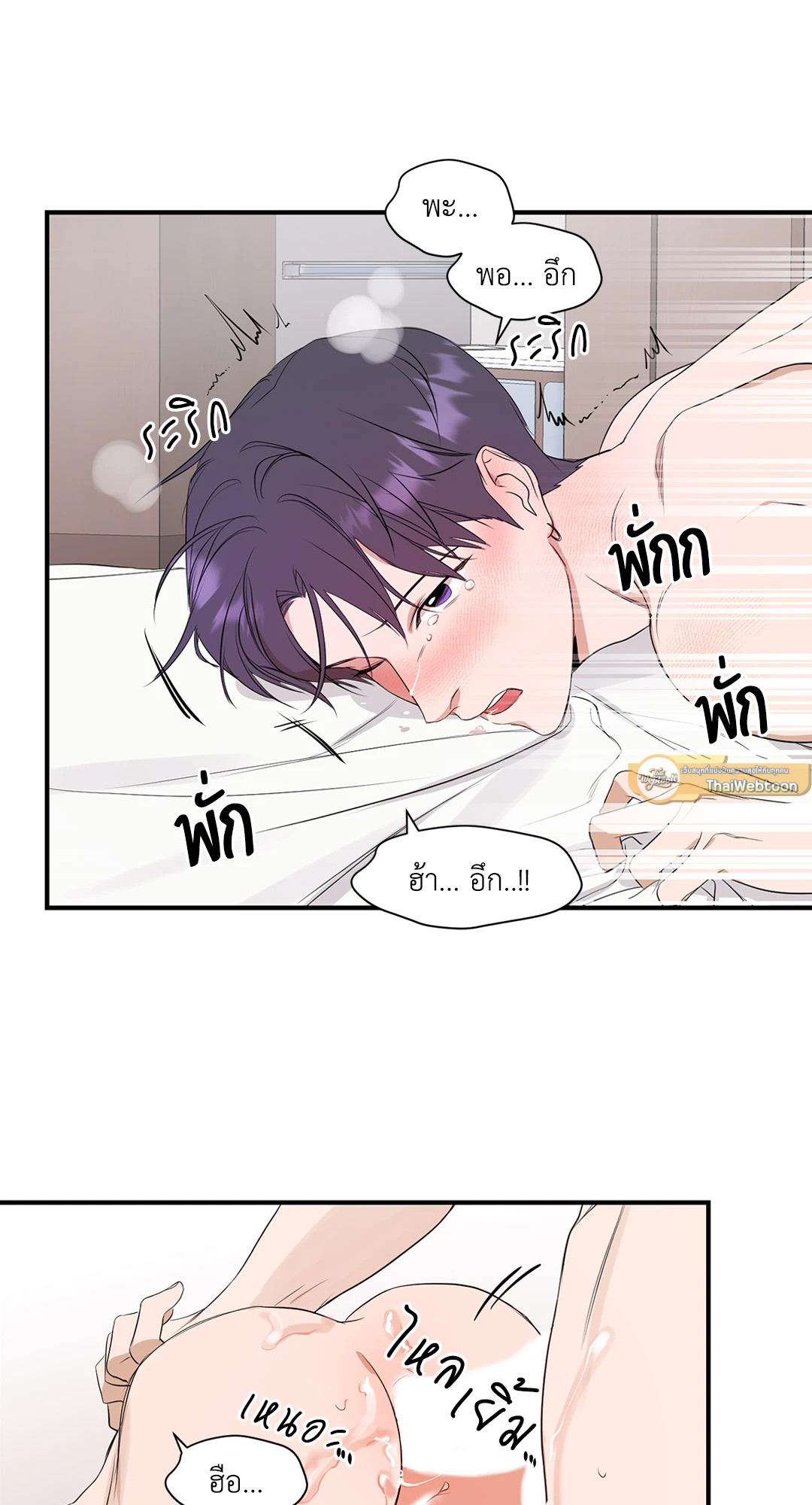 หน้า 47