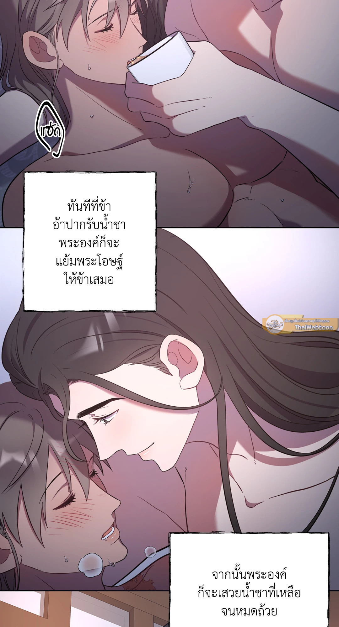 หน้า 54