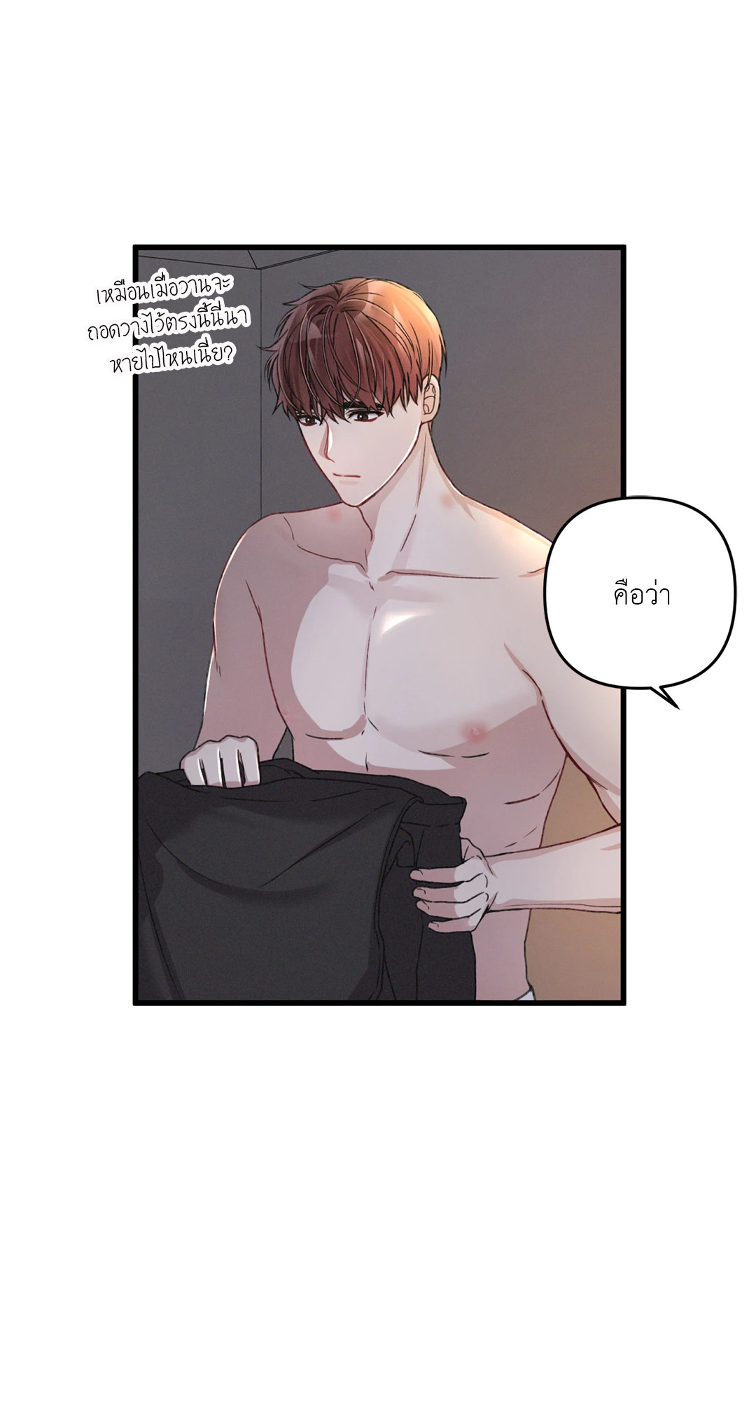 หน้า 38