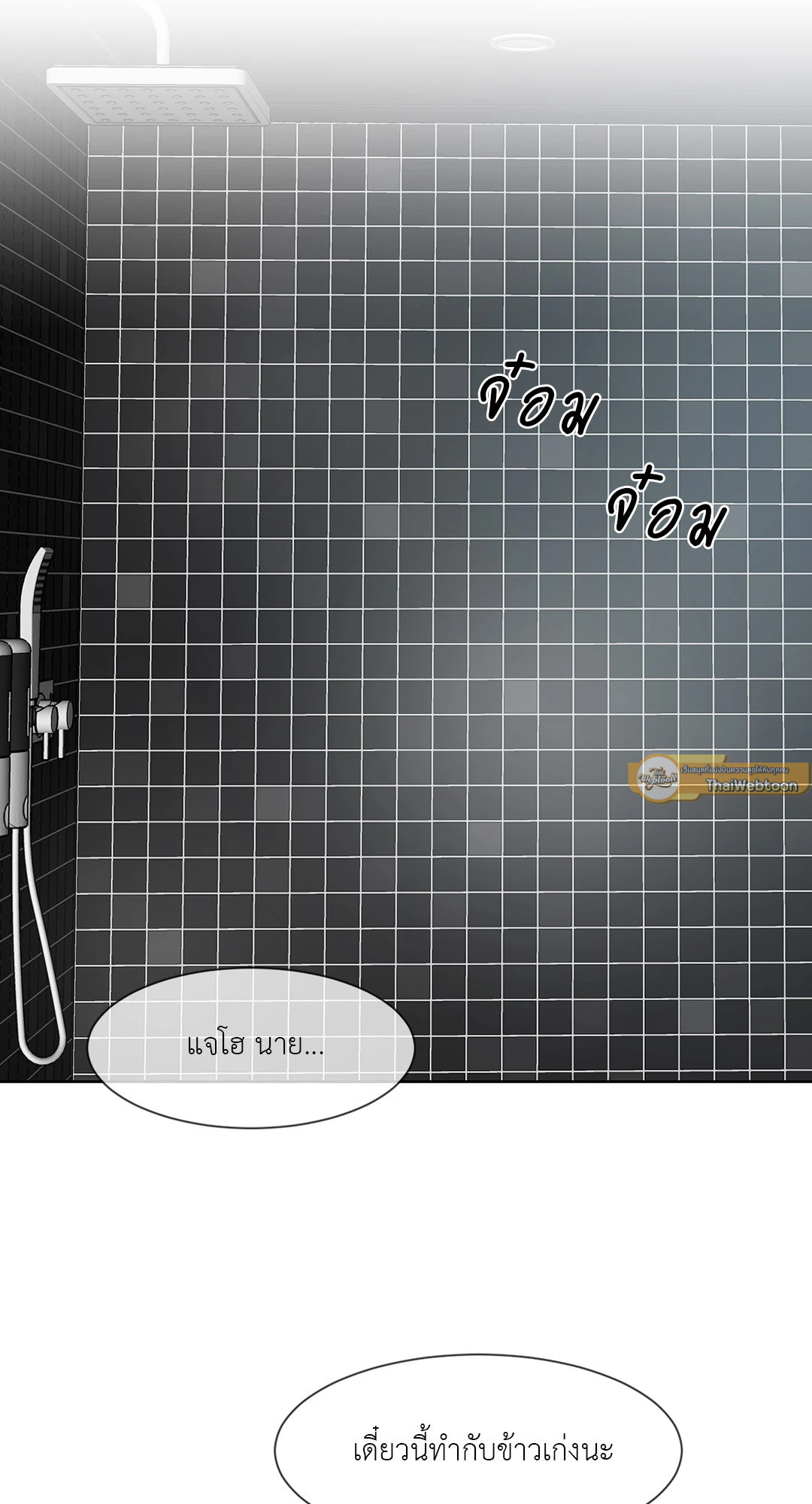 หน้า 49