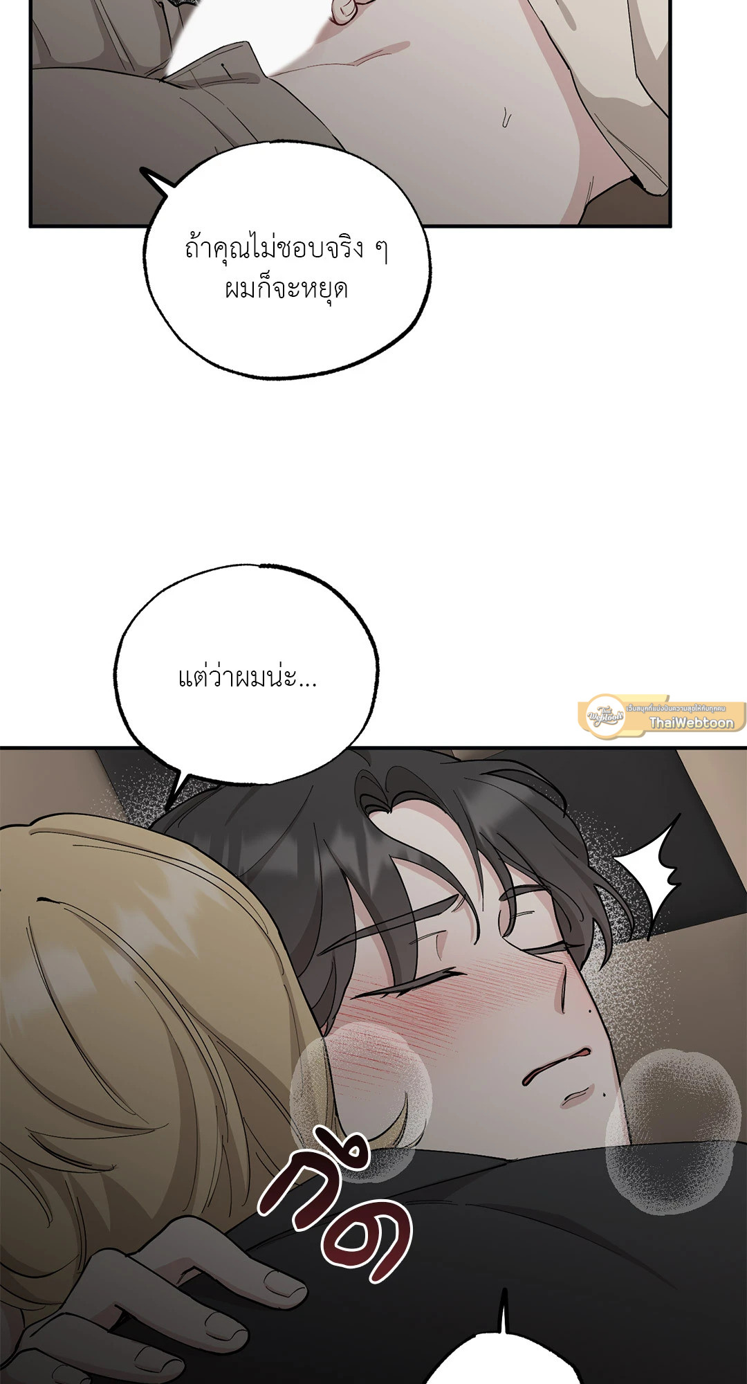 หน้า 65