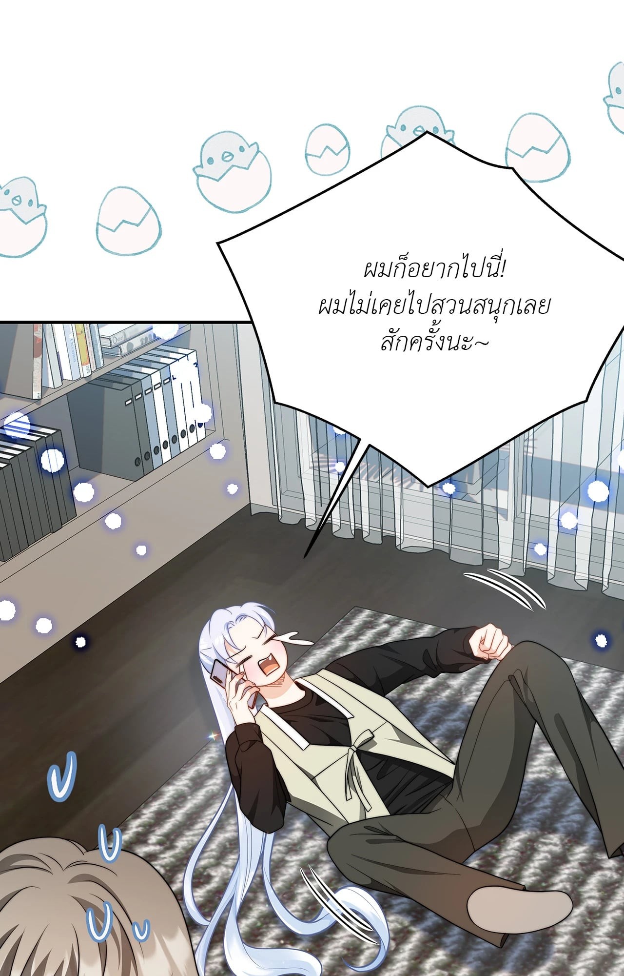 หน้า 85