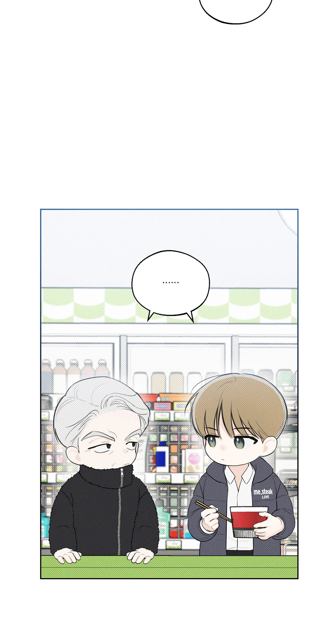 หน้า 50