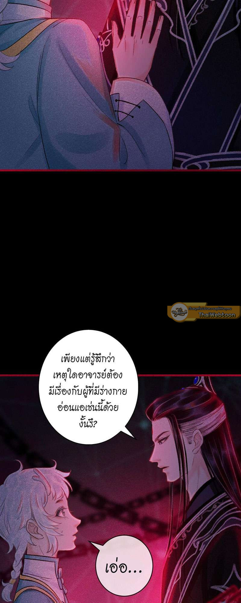 หน้า 29
