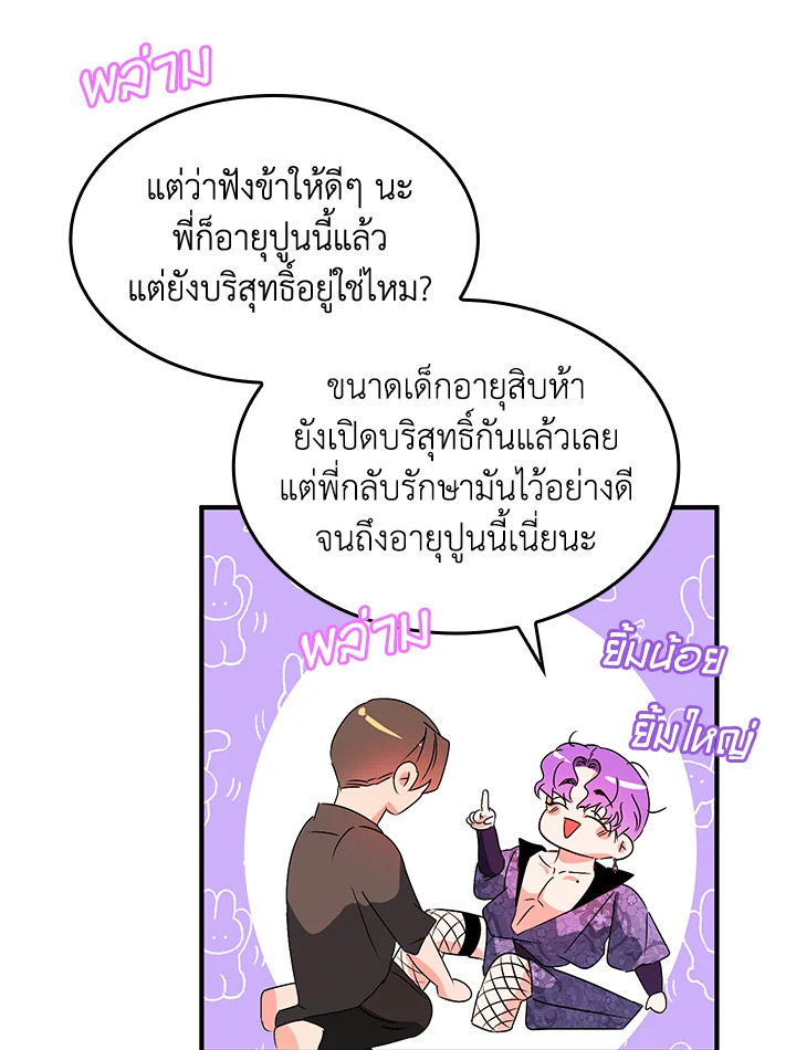 หน้า 62