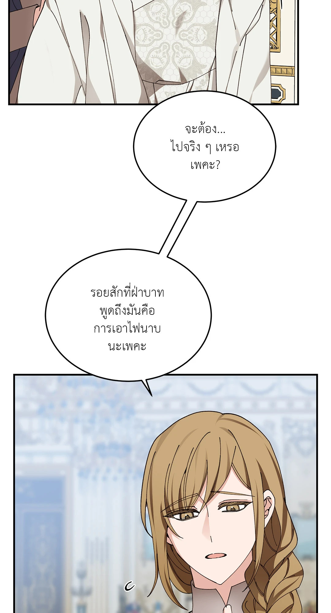 หน้า 66