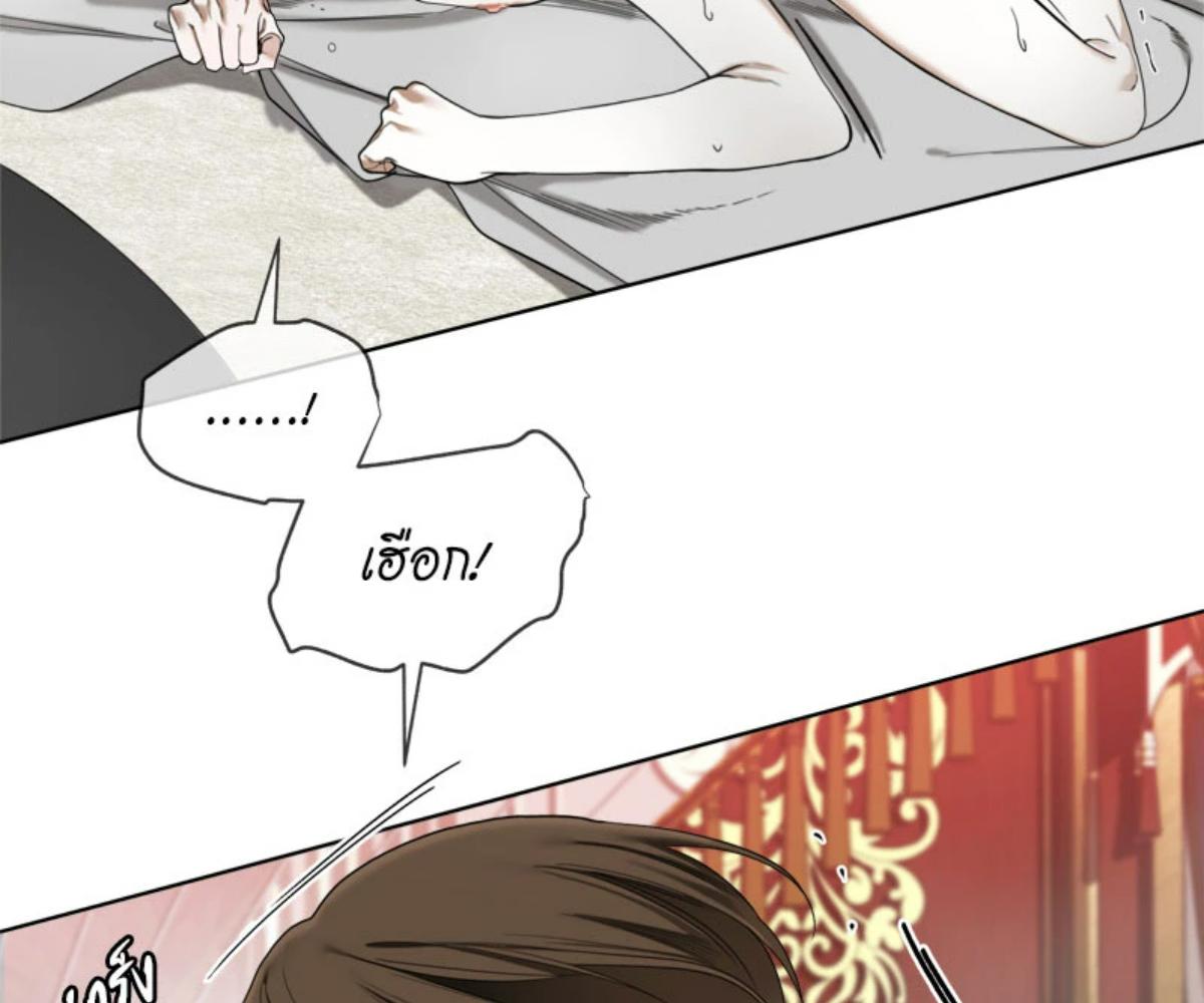 หน้า 104