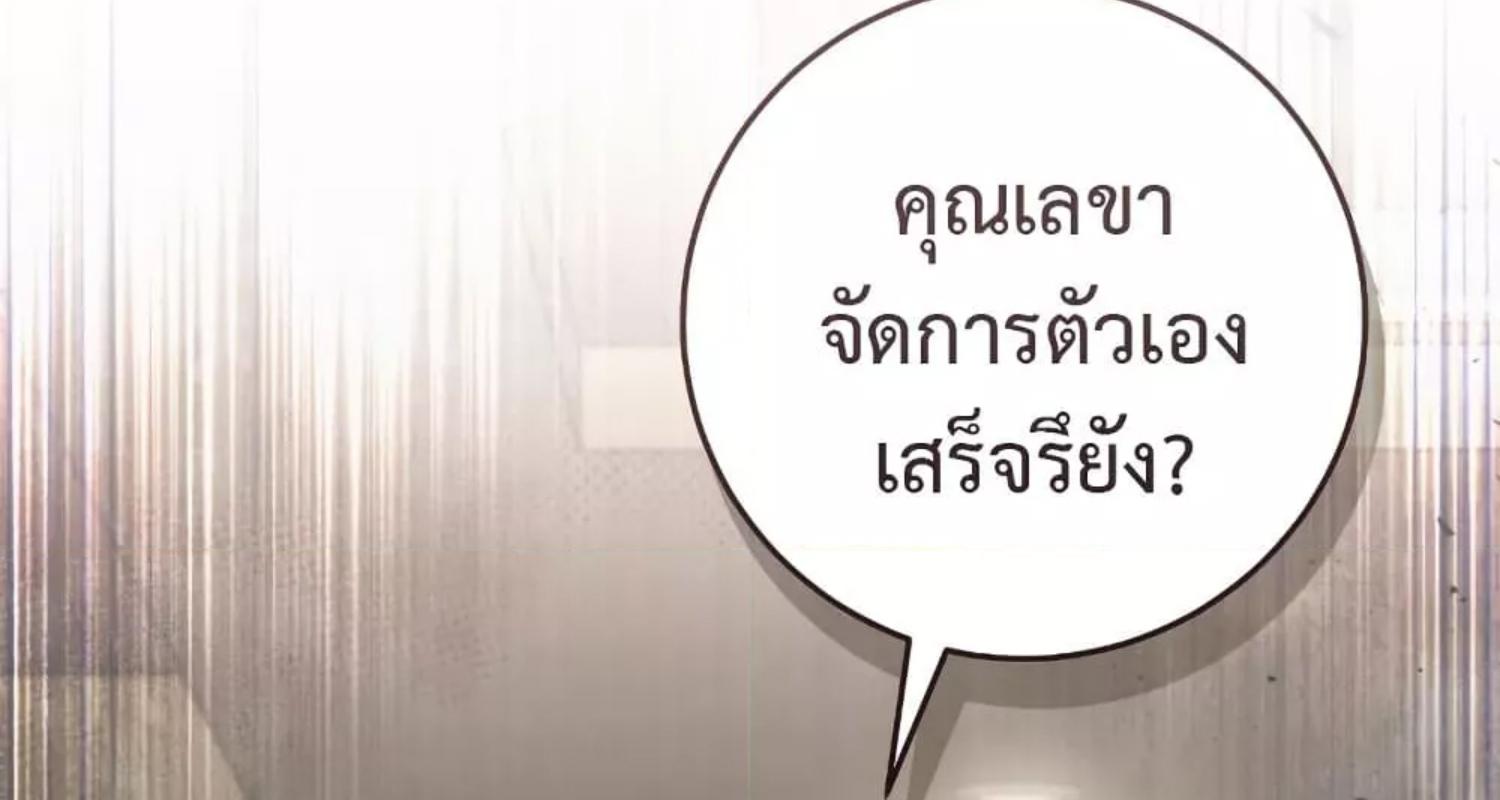 หน้า 166