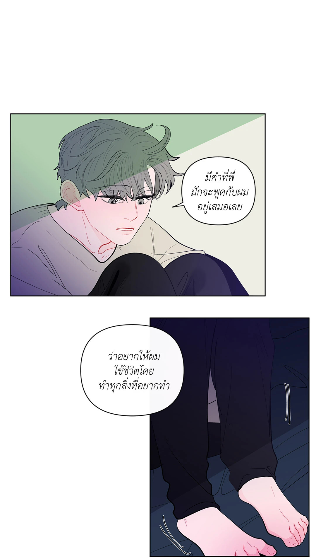 หน้า 21
