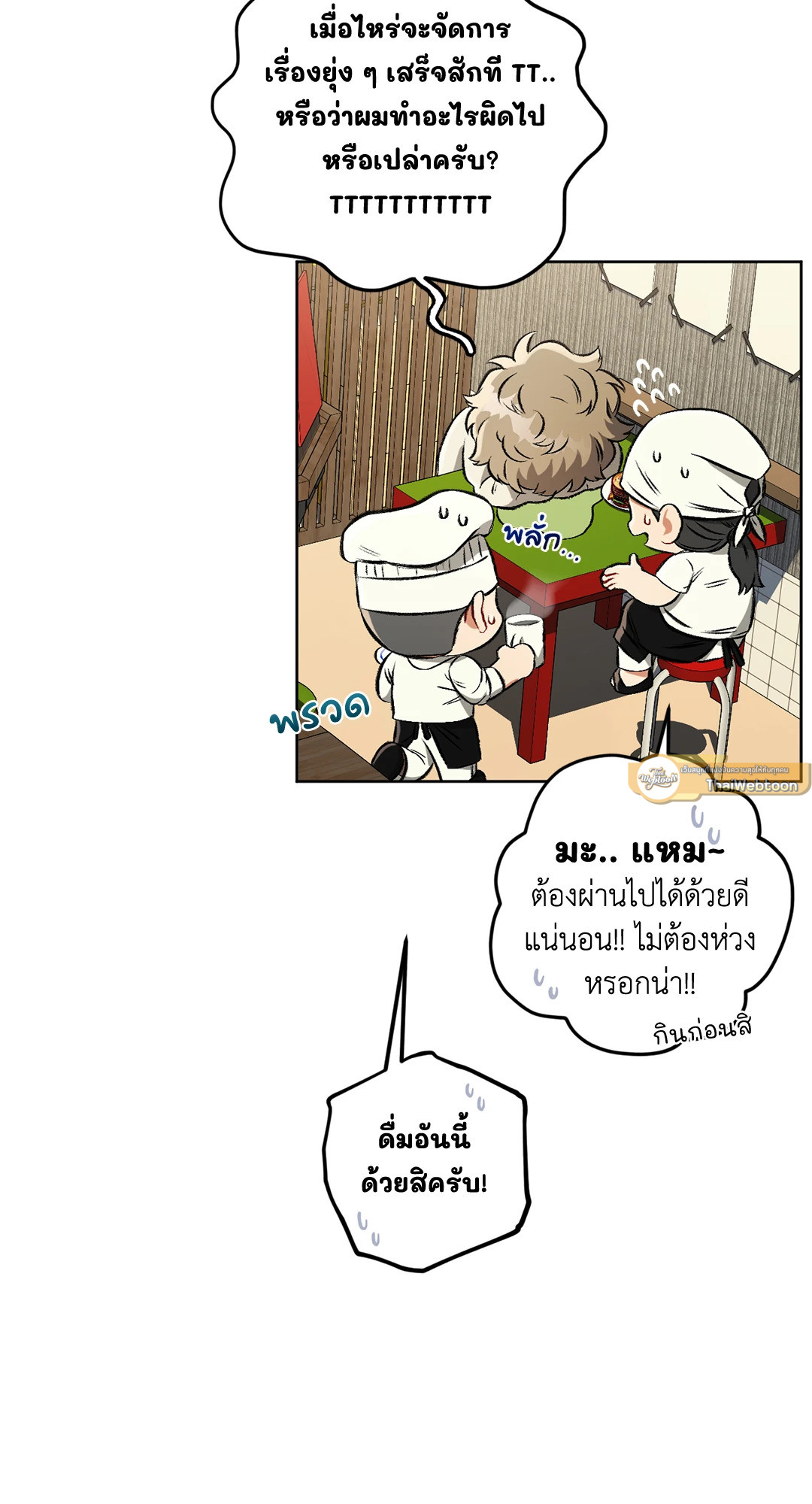 หน้า 93