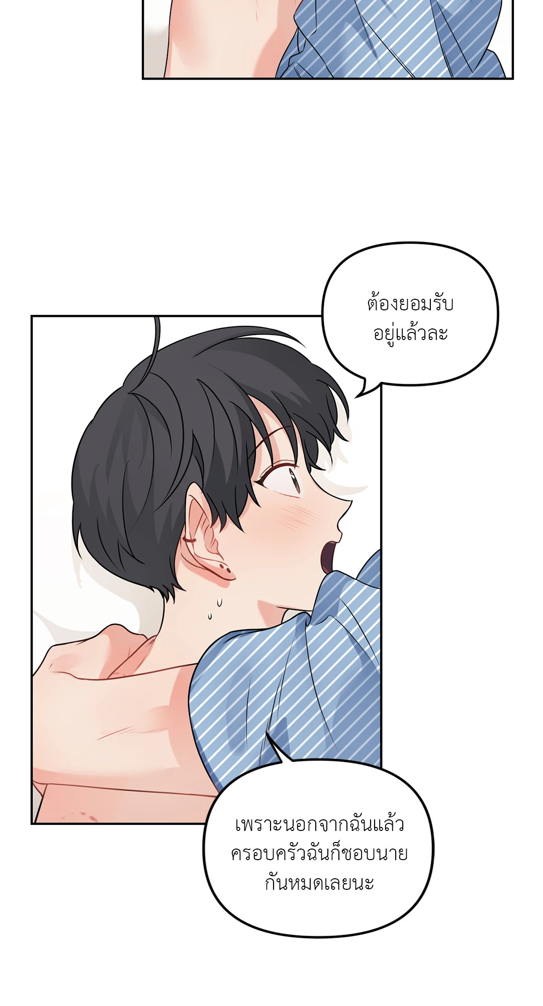 หน้า 53