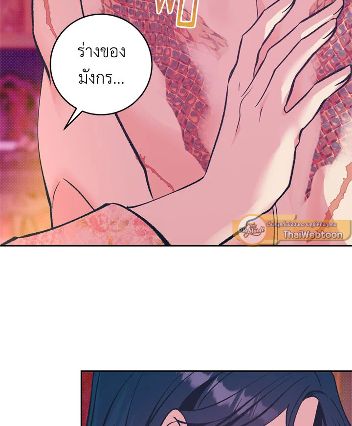 หน้า 67