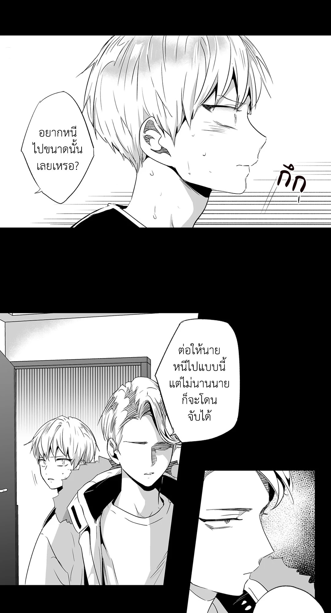 หน้า 24