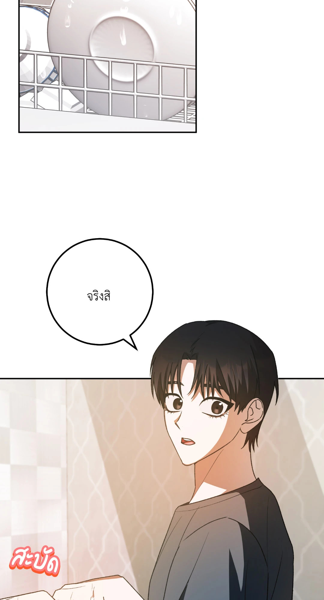 หน้า 56