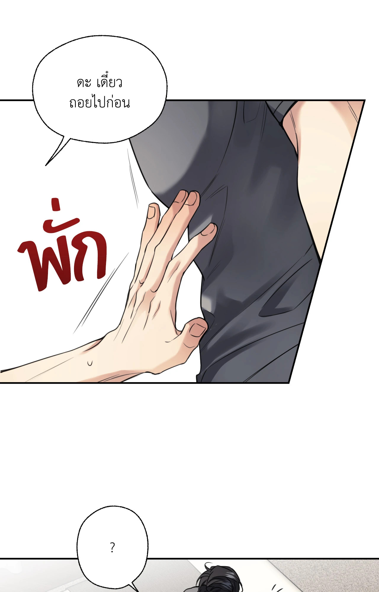 หน้า 55