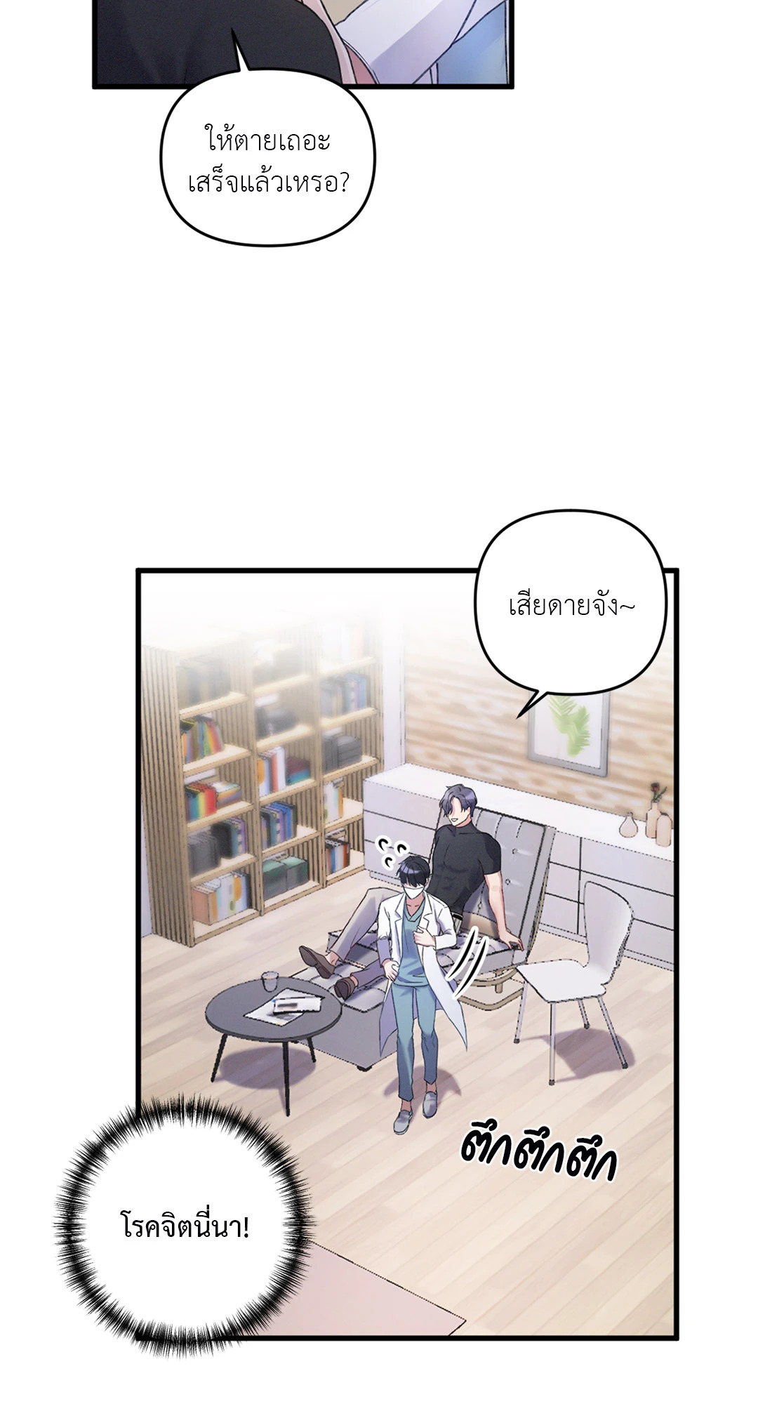 หน้า 66