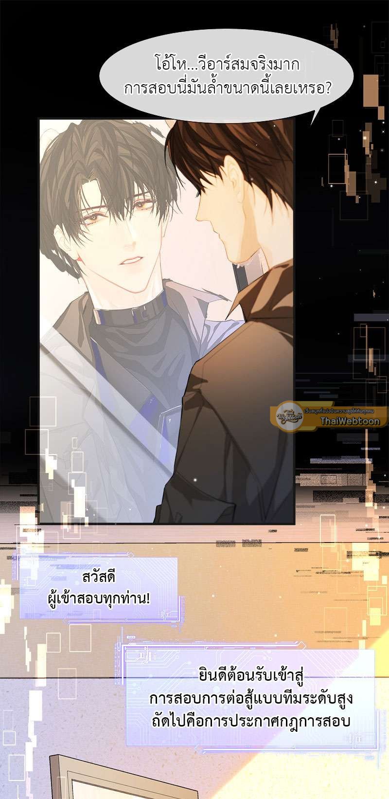 หน้า 23