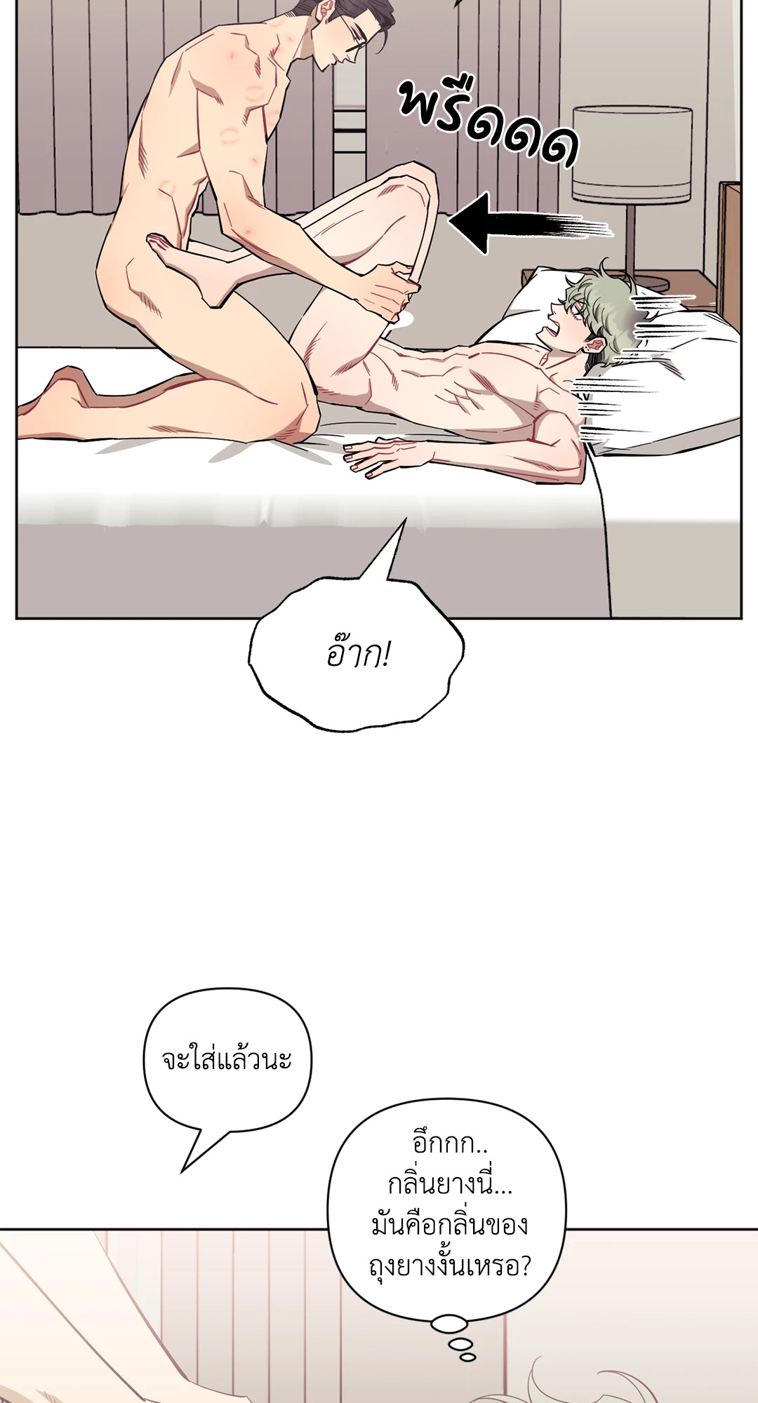 หน้า 63