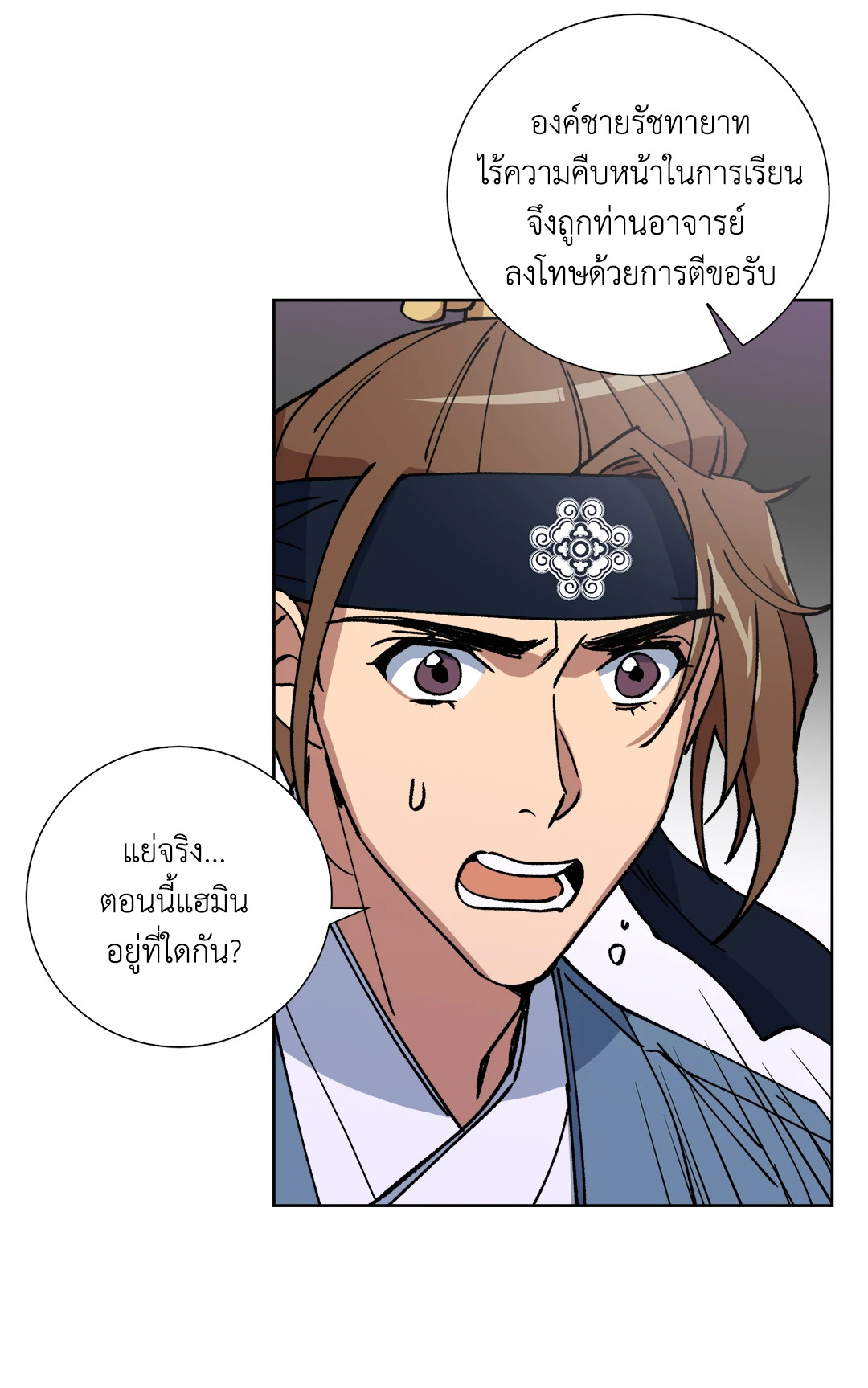 หน้า 21